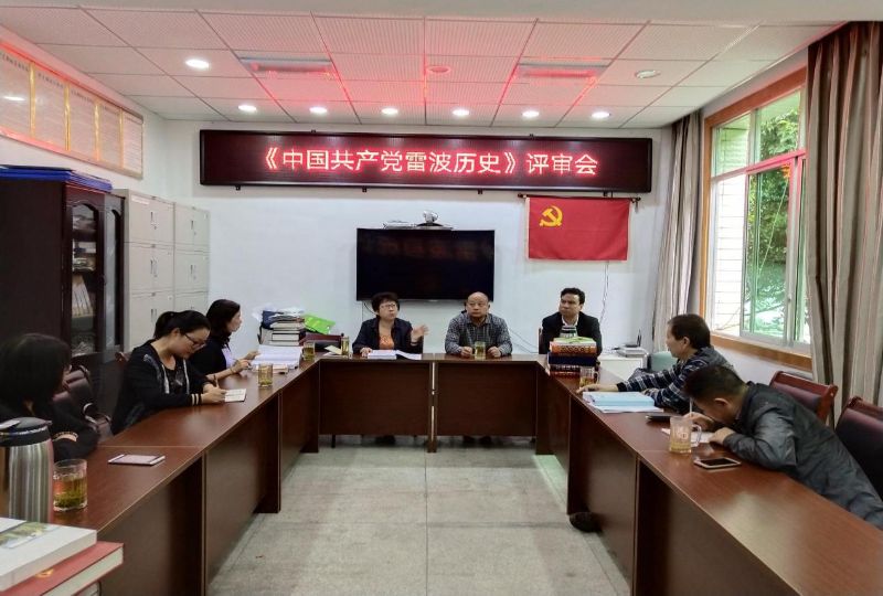 6��13�����磬��ɽ��ʷ־��������Σ����ģ�һ������ʷ־���ٿ����й��������ײ���ʷ������ᣬ��ί����ǿ����������ģ��μӻ���